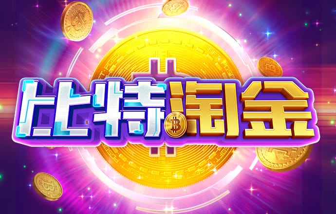 佳博体育平台官网下载
