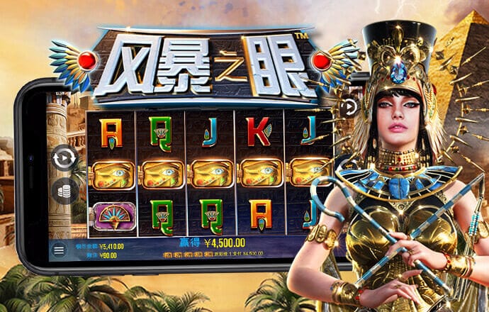 任曼莎